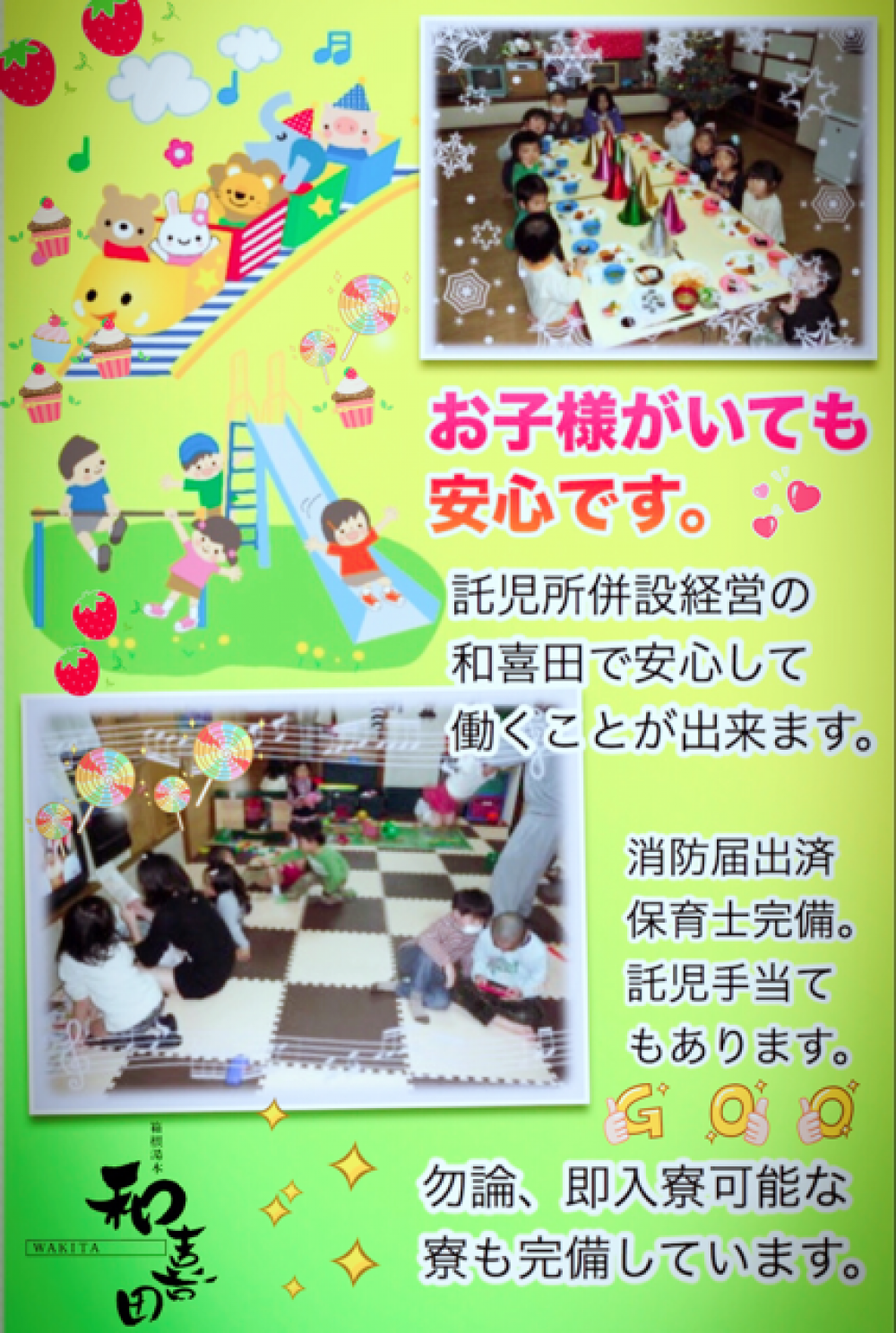 神奈川県の求人情報 アルバイト バイト情報を多数掲載