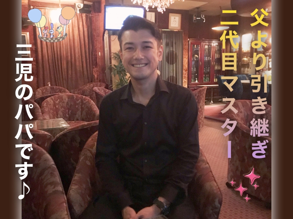スナック シャラント<br>
<br>
厚木市(本厚木)ナイトワーク求人/パブスナック募集/高時給・日払い/短期・体験入店<br>
☆30代、40代の方も大活躍中◎みんなに愛されて長く続いている安心のお店です☆