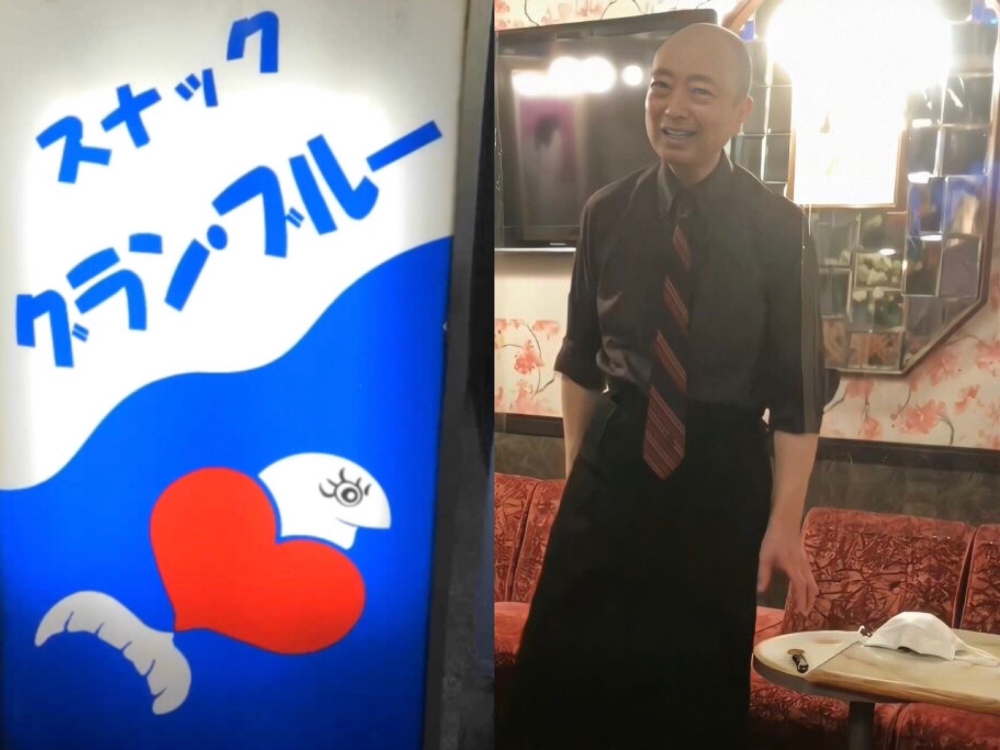 スナック グランブルー<br>
<br>
藤沢市(湘南台)ナイトワーク求人/パブスナック募集/高時給・短時間・日払いバイト<br>
☆居心地のイイ雰囲気と働きやすさが自慢…♪気軽にできるアットホームなスナック☆
