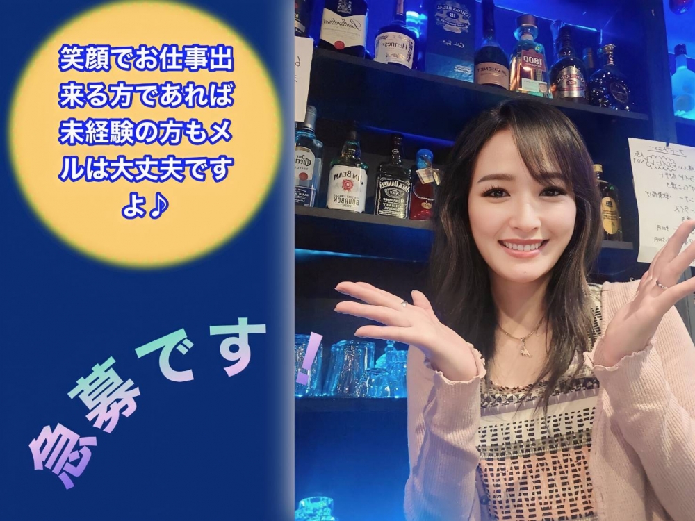 Snack Mer ～メル～<br>
<br>
大和市(鶴間駅周辺)ナイトワーク求人/スナック募集/高時給・日払い・短時間/体験入店OK<br>
☆初めてで不安…ブランクがあって…etcそんな方も『Snack Mer』なら大丈夫☆