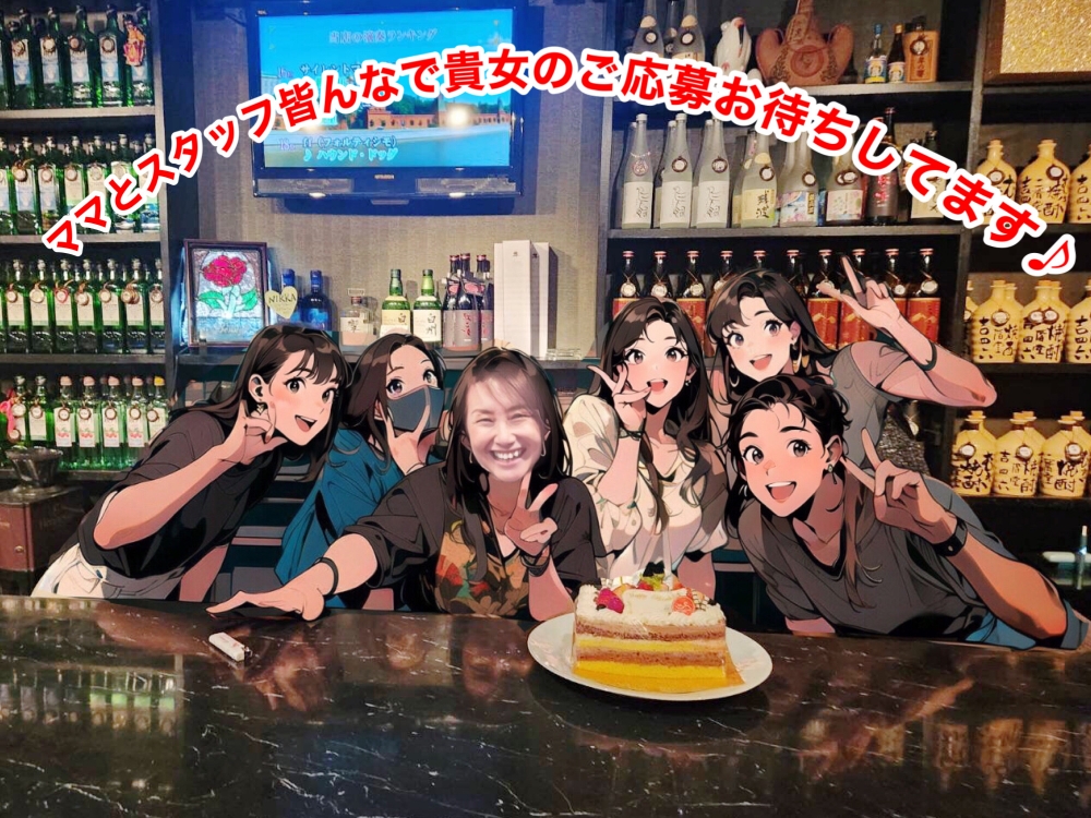 ミュージック パブ Benny ～ベニー～<br>
<br>
厚木市(山際)ナイトワーク求人/カウンタースナック/高時給・日払い・短時間/体験入店<br>
☆金土日の新スタッフ大募集！日払いOK！車通勤可能(駐車場あり)帰りの交通費も応相談♪