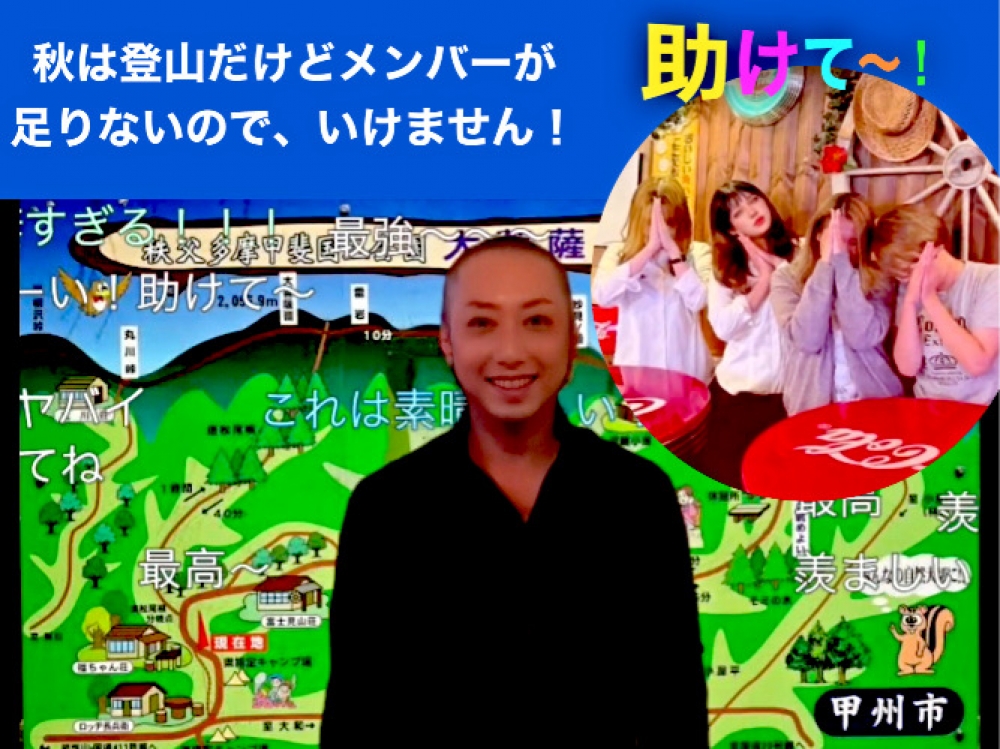 カウンターバー チープタウン<br>
<br>
厚木市(本厚木駅)ナイトワーク求人/カウンターバー募集/日払い・高時給/短期・体験入店<br>
☆週1日3時間から可能♪スキマ時間でOK！学生さんやＷワークも応援◎まずは体験入店もOK☆
