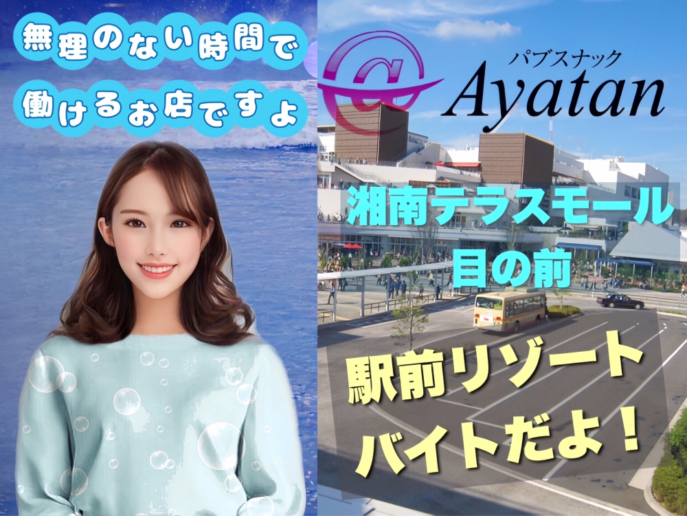 Ayatan@ 䥿<br>
<br>
ƣ(Ʋؼ)ʥȥ/ʥåѥ罸/롦û֥Х<br>
̤иԤ紿ޡλҤ­ʤƥԥǤƯ䤹ȴٽжФġ