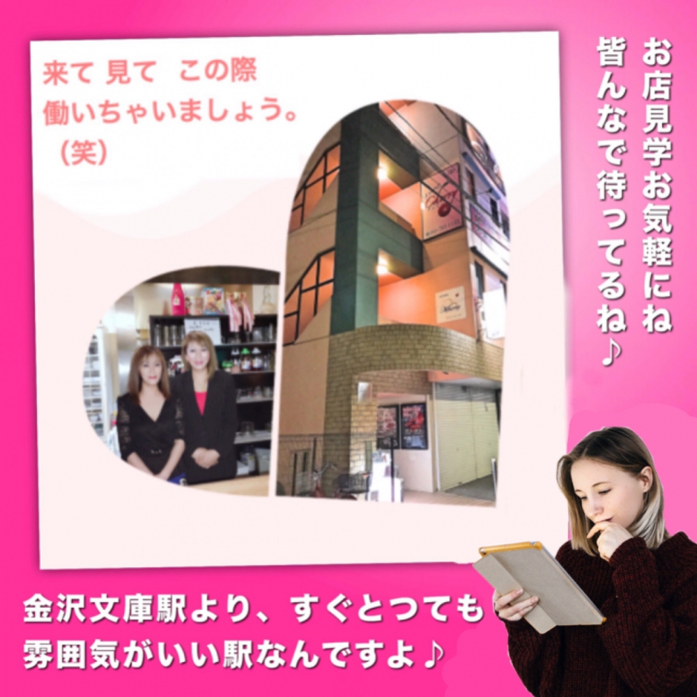 求人写真