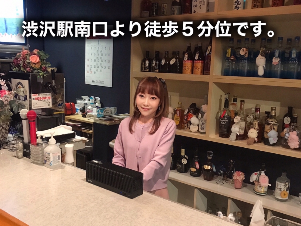 スナック マリン<br>
<br>
秦野市(渋沢)ナイトワーク求人/スナック・パブ募集/高時給・短時間・日払いバイト<br>
☆和気あいあいでアットホームなスナック…♪未経験者もブランクある方も大歓迎☆