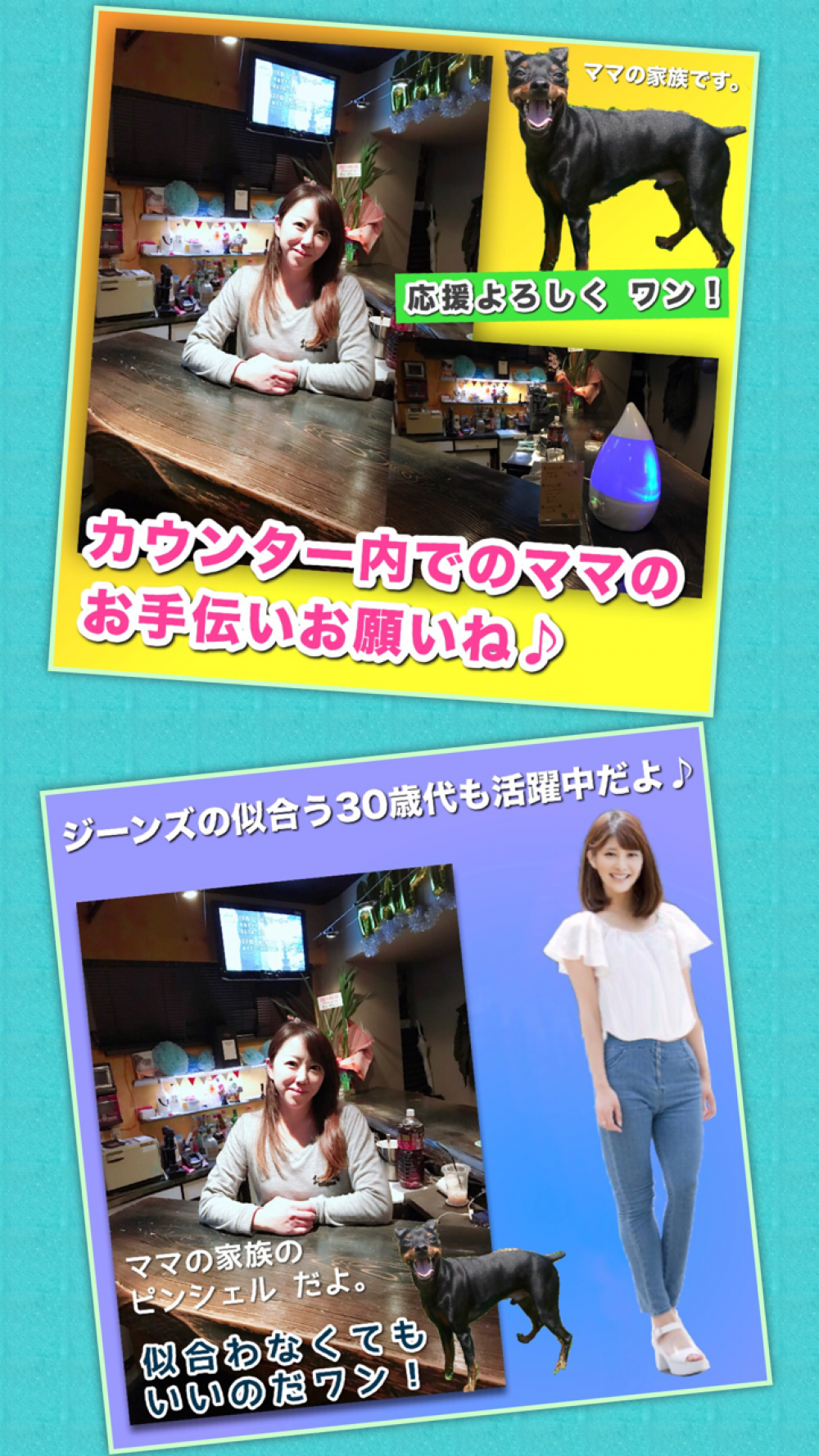 Pincer ～ピンシェル～<br>
<br>
鎌倉市(大船駅)ナイトワーク求人/カウンタースナック募集/短時間・日払い・体験入店<br>
☆完全カウンター越し！服装はジーンズも可♪体験入店OK☆高時給＋交通費全額支給☆
