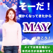 MAY `C`

`siCg[Nl/XibNEpuW/EEZ/ZĚX
30E40̕劈̉ƒIȃXibNłT1OKI^╞R
