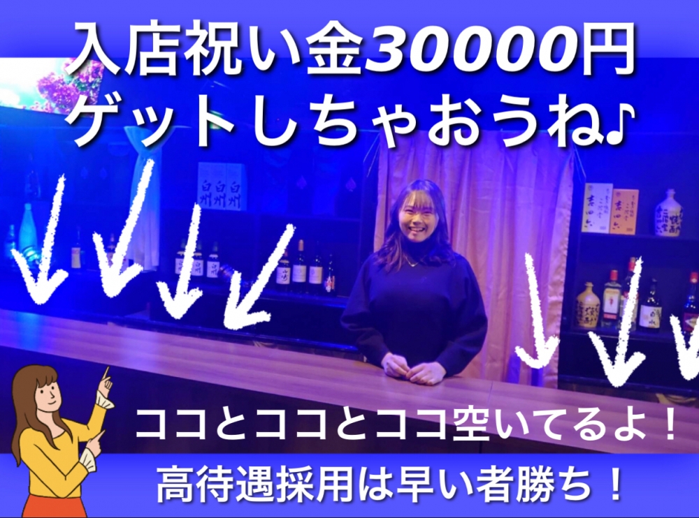 求人写真