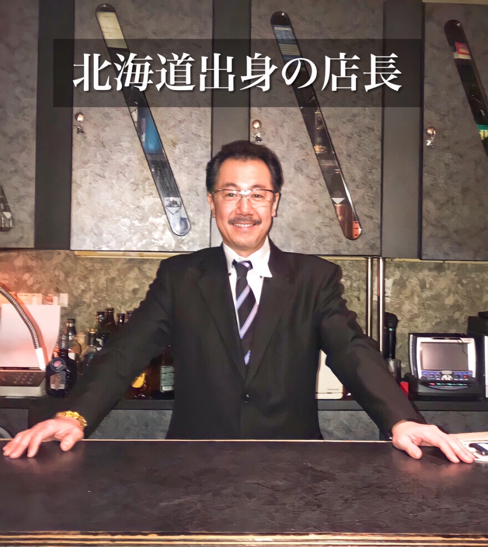 スナック Night Shell ～ナイトシェル～<br>
<br>
厚木市(本厚木)ナイトワーク求人/スナックの募集/高時給・短時間・日払い/短期・体験入店<br>
☆30代・40代の落着いた年齢層の方が活躍中のスナック♪日払いOK！体験入店も可能☆