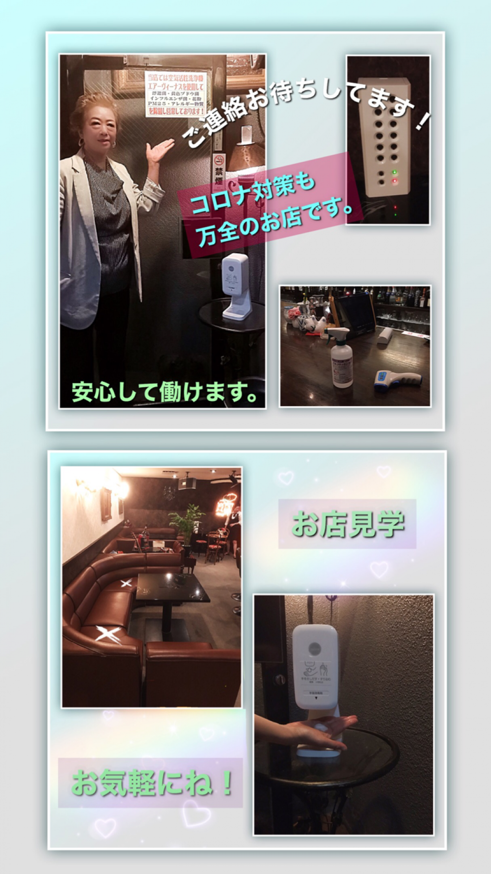 汽車ポッポ<br>
<br>
小田原市ナイトワーク求人/パブスナック募集/高時給・日払い・短時間/体験入店ok<br>
☆小田原で皆に愛されて長く続いている安心店♪社会人、専門、大学生の方も大歓迎☆