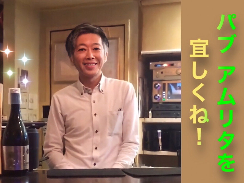 パブ アムリタ<br>
<br>
大和市ナイトワーク求人/スナック・パブクラブ募集/高時給・日払い・短時間・体験入店OK<br>
☆未経験者さんでも時給2500円スタート！週1日・1日3h～勤務OK♪日払いや託児所もあり☆