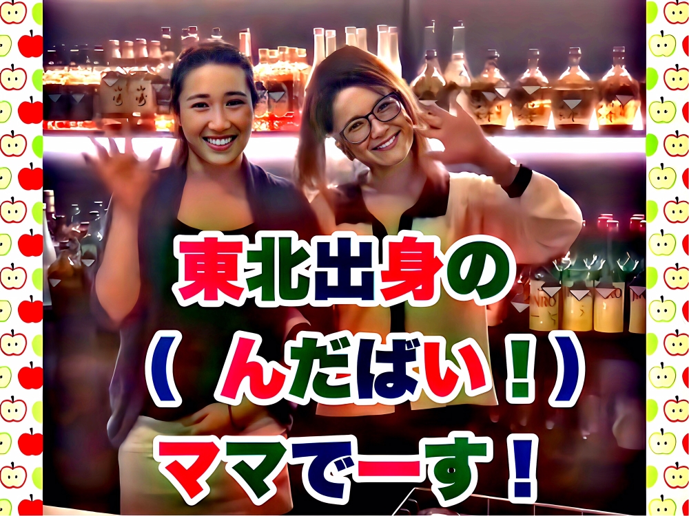 Pub Snack Dime<br>
<br>
Ϸ̾ԥʥȥ/ѥ֥ʥå罸/롦û֡ûθŹOK<br>
̤иԤ֥󥯤紿ޡ1OKꤢꡪǯؤ紿ޡ