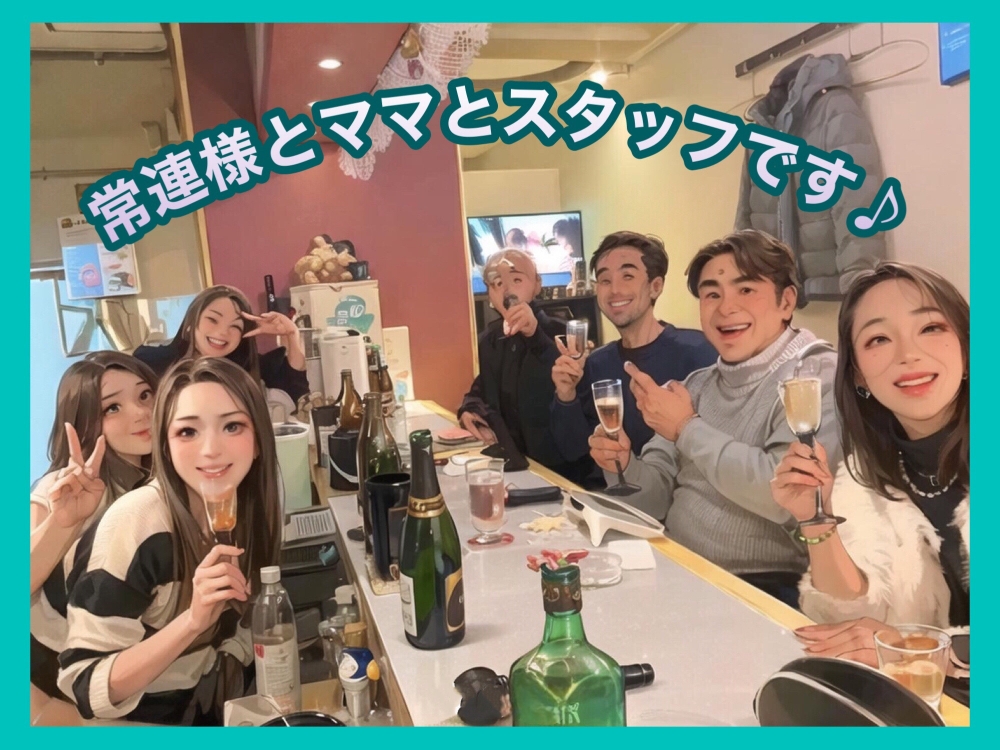あいのり<br>
<br>
大和市ナイトワークの求人/カウンタースナック募集/高時給・日払い・短期バイト<br>
☆カウンター内で優しいママさんのお手伝い♪毎回日払いOKだから出勤日がお給料日☆