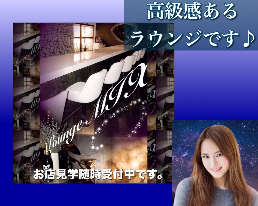 Luxury Lounge MIX ߥå<br>
ڻ(ܸ)ʥȥ/ѥ֥饦󥸤ε/롦ʧ/ûθŹ<br>
20塦30塦40ΤŹŹΤͥԡΨ90%ʾ塪<br>
夤ǯꤷƥåԤ뤪ŹʤǤ