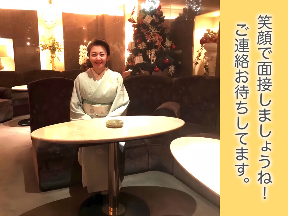 CLUB ROSE ～ローズ～<br>
<br>
藤沢市ナイトワーク求人/クラブ(CLUB)/高収入・短時間アルバイト/フロアレディ募集<br>
☆落ち着いた雰囲気の「CLUB☆」藤沢で長年営業の「安心・安定・信頼」のお店です…！
