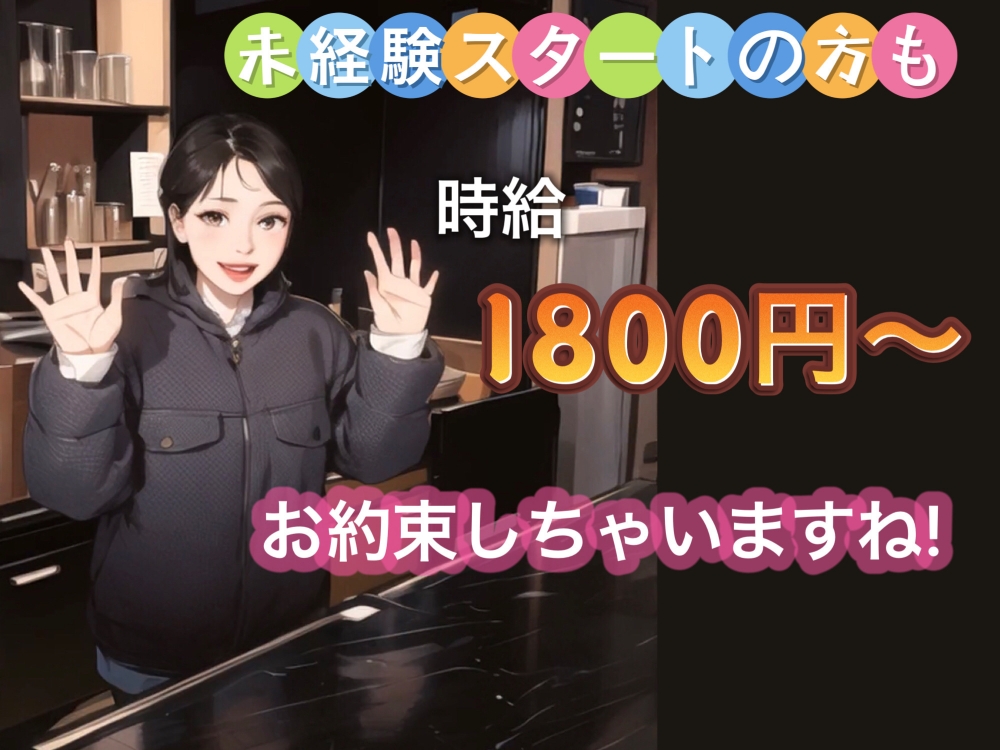 パブ コリンズ<br>
<br>
海老名市(海老名駅)ナイトワーク求人/パブスナック募集/高時給・日払い/短期・体験入店<br>
☆全額日払いOK！終電後のタクシー代も支給♪海老名の家庭的なお店でママさんのお手伝い☆