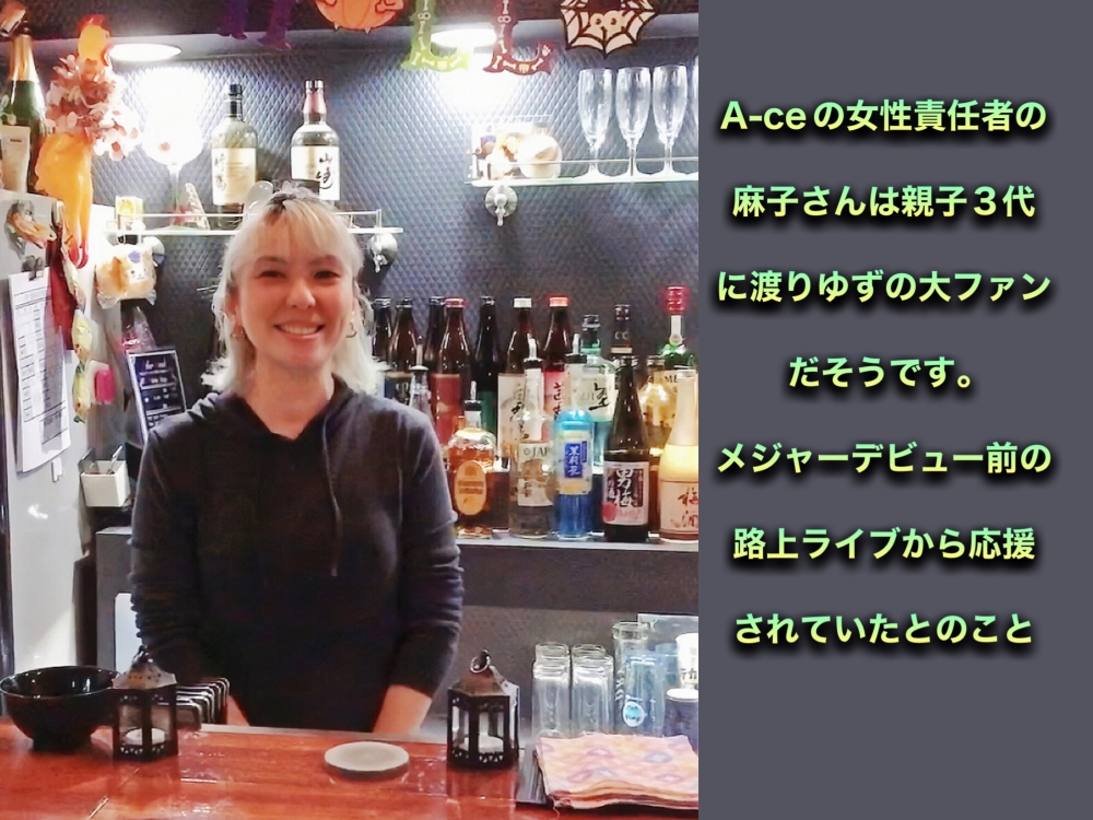 BAR A-ce ()<br>
<br>
ܲ(ܲ)ʥȥ/󥿡С/˽STAFF罸/ûθŹ<br>
̤иOK˽ܲؤ饹ΤȤäƤ뤯ƥåȥۡBAR
