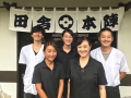 注目情報 写真